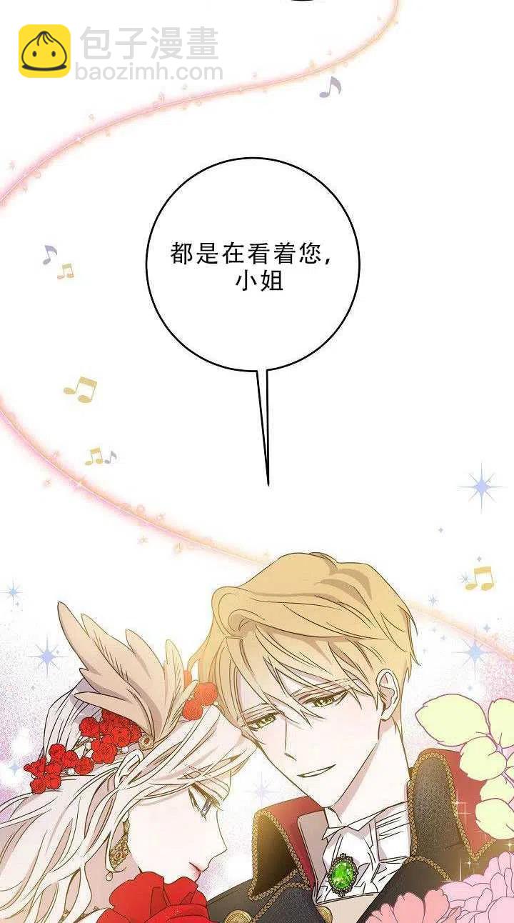 第31话3