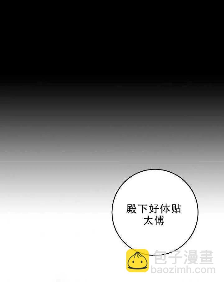 第31话31