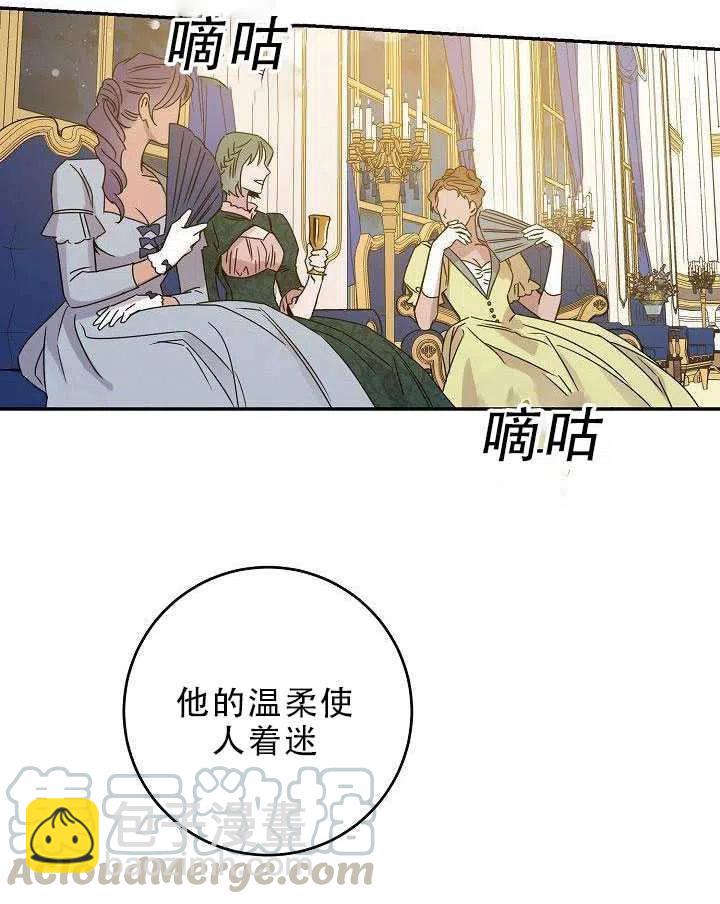 第31话32
