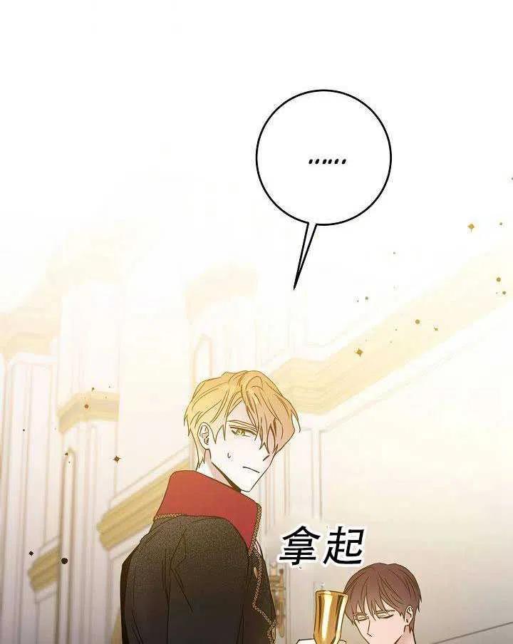 第31话33