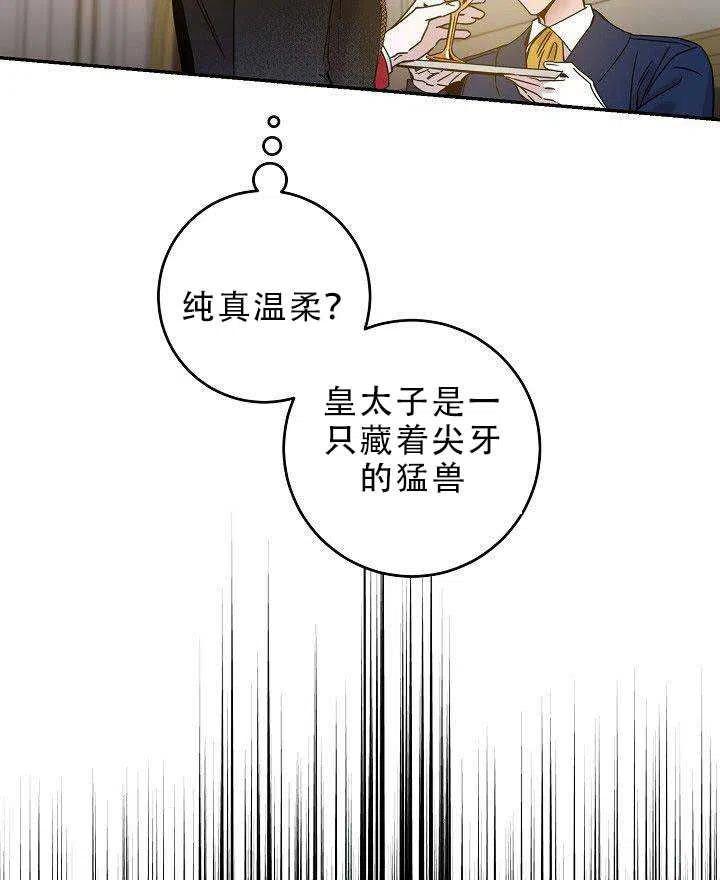 第31话34
