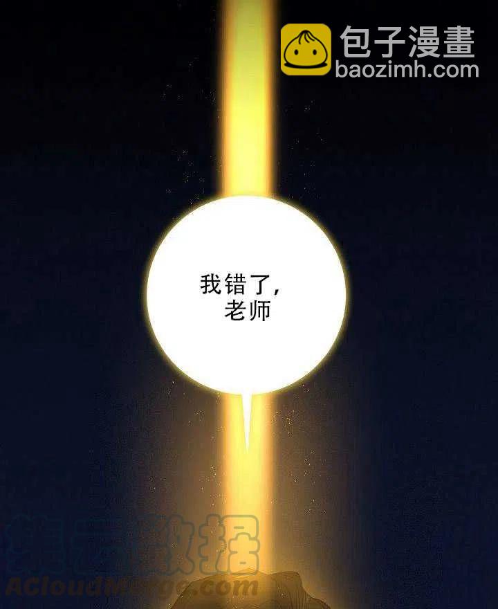 第31话36