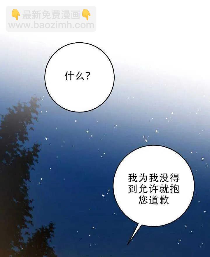 第31话38