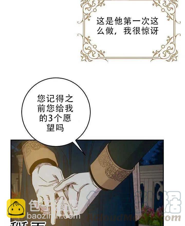 第31话40