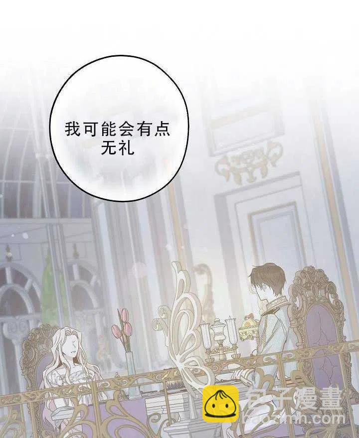 第31话43