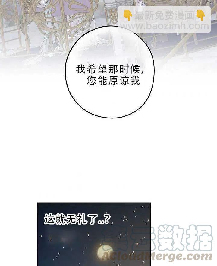 第31话44