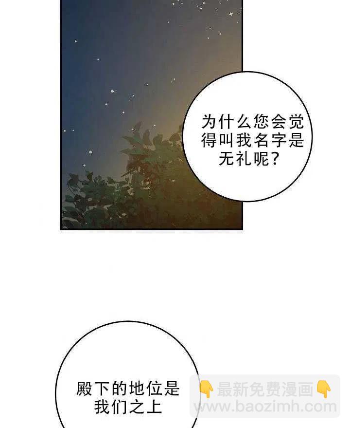 第31话45