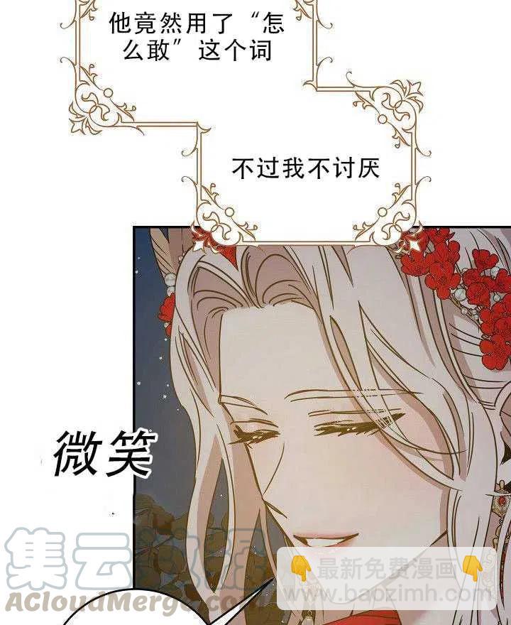 第31话48