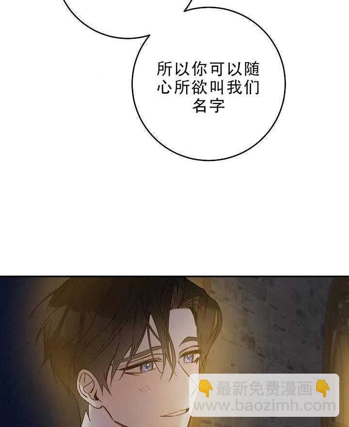 第31话50
