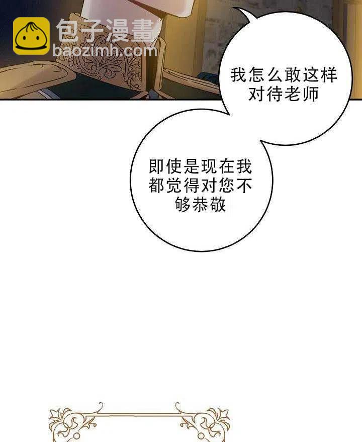 第31话51