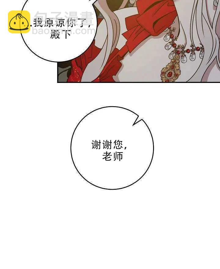 第31话53