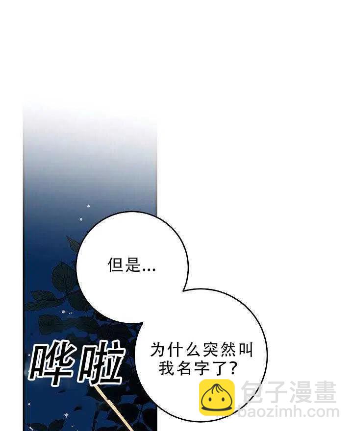 第31话54