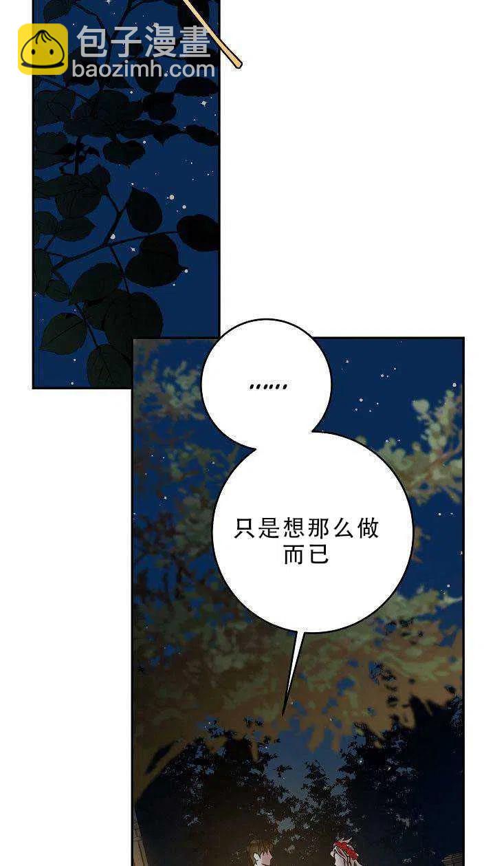 第31话55