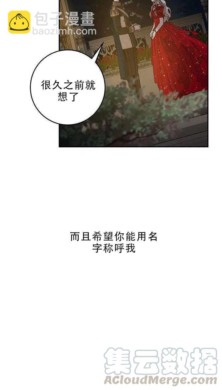 第31话56