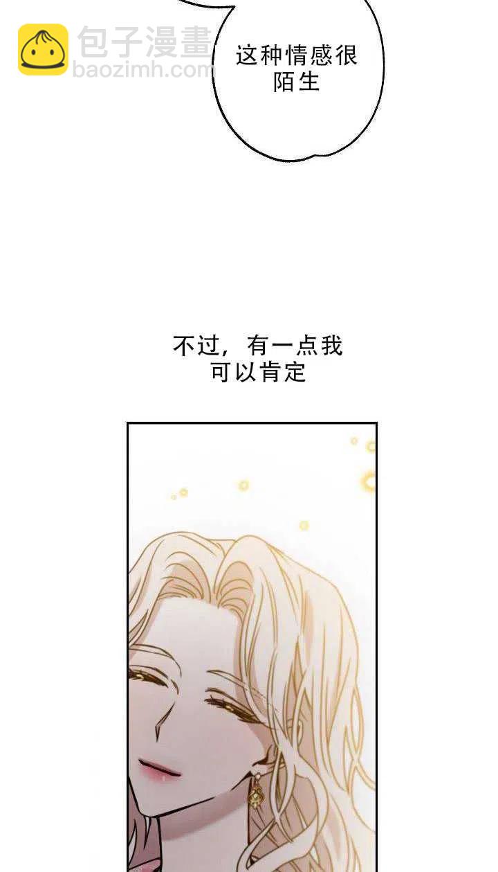 第31话58
