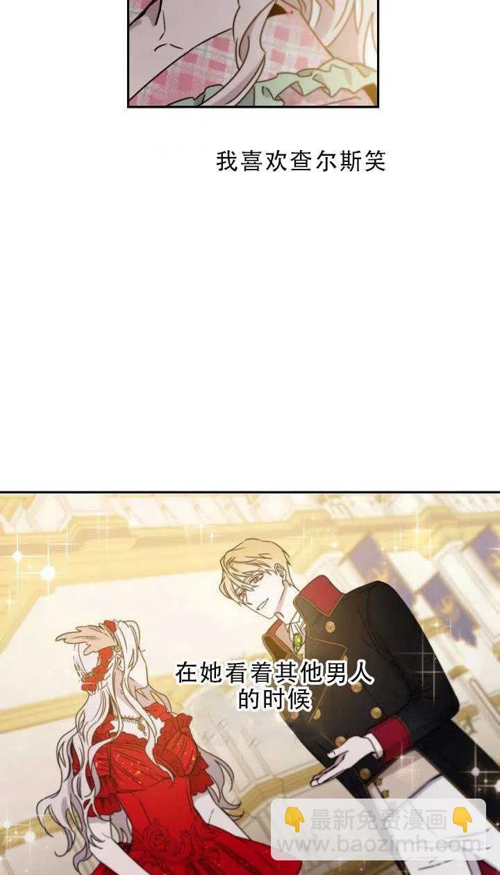 第31话59