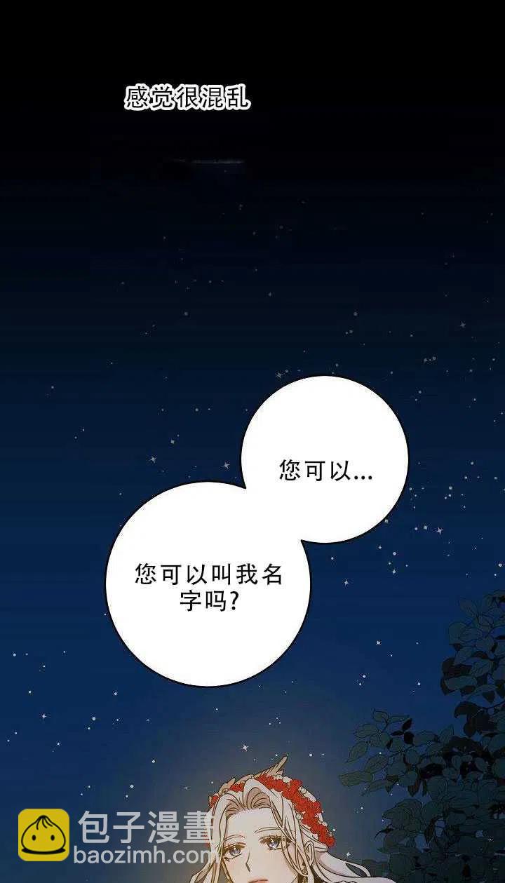 第31话61