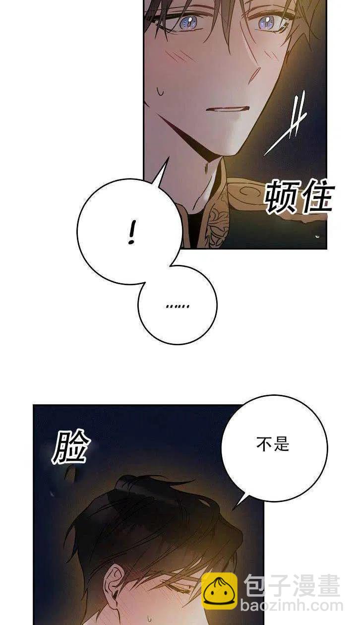 第31话63