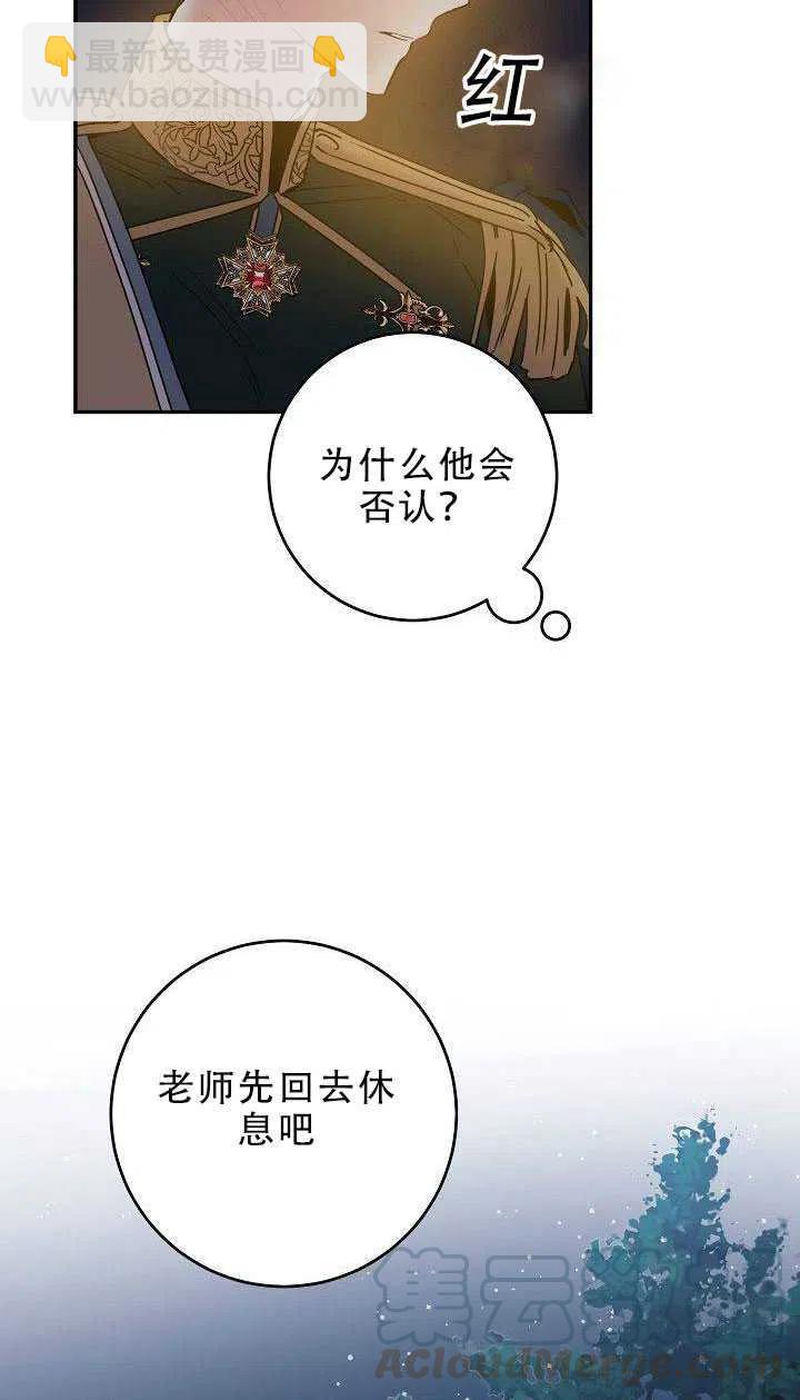 第31话64