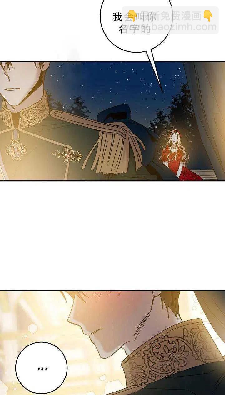 第31话66