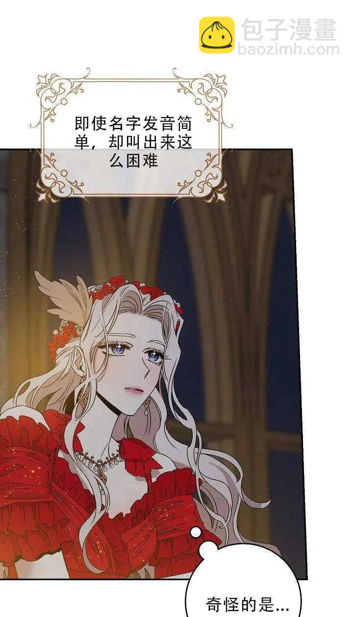 第31话69