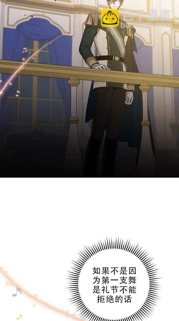 第31话7
