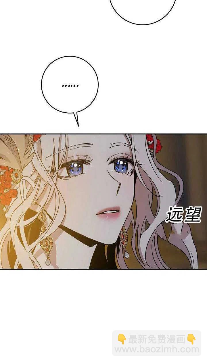 第31话70