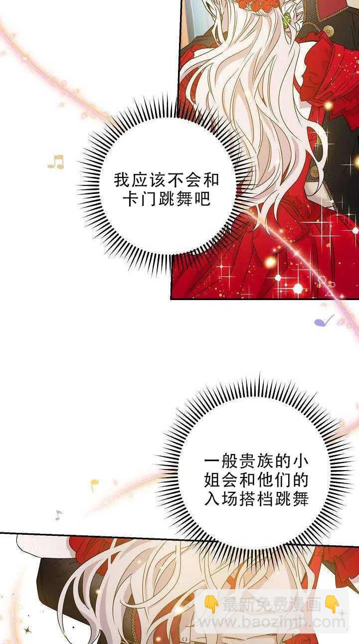第31话9