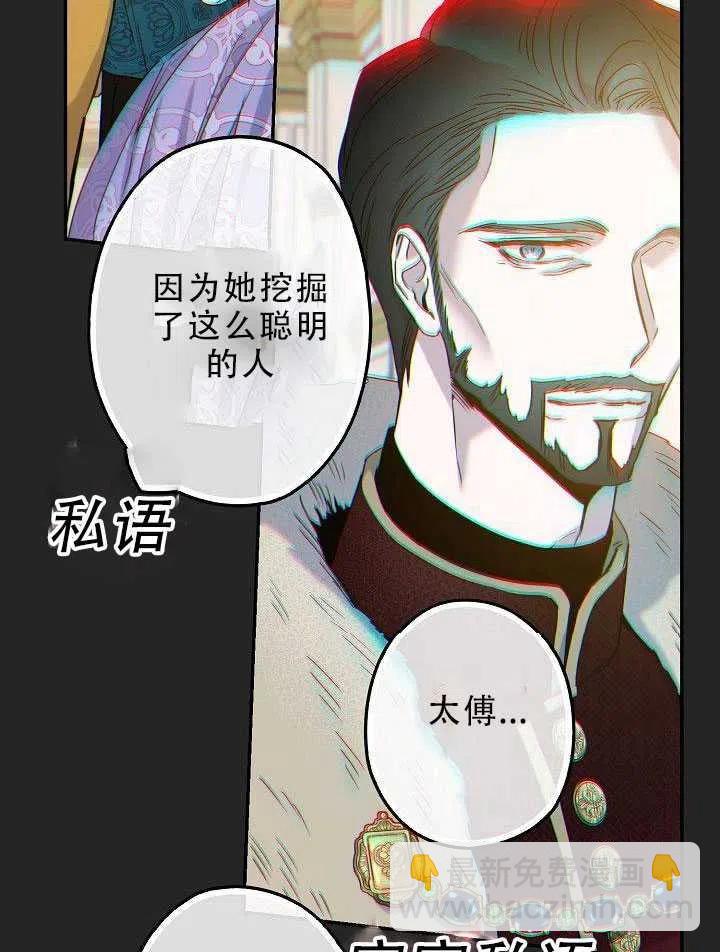 第31话94