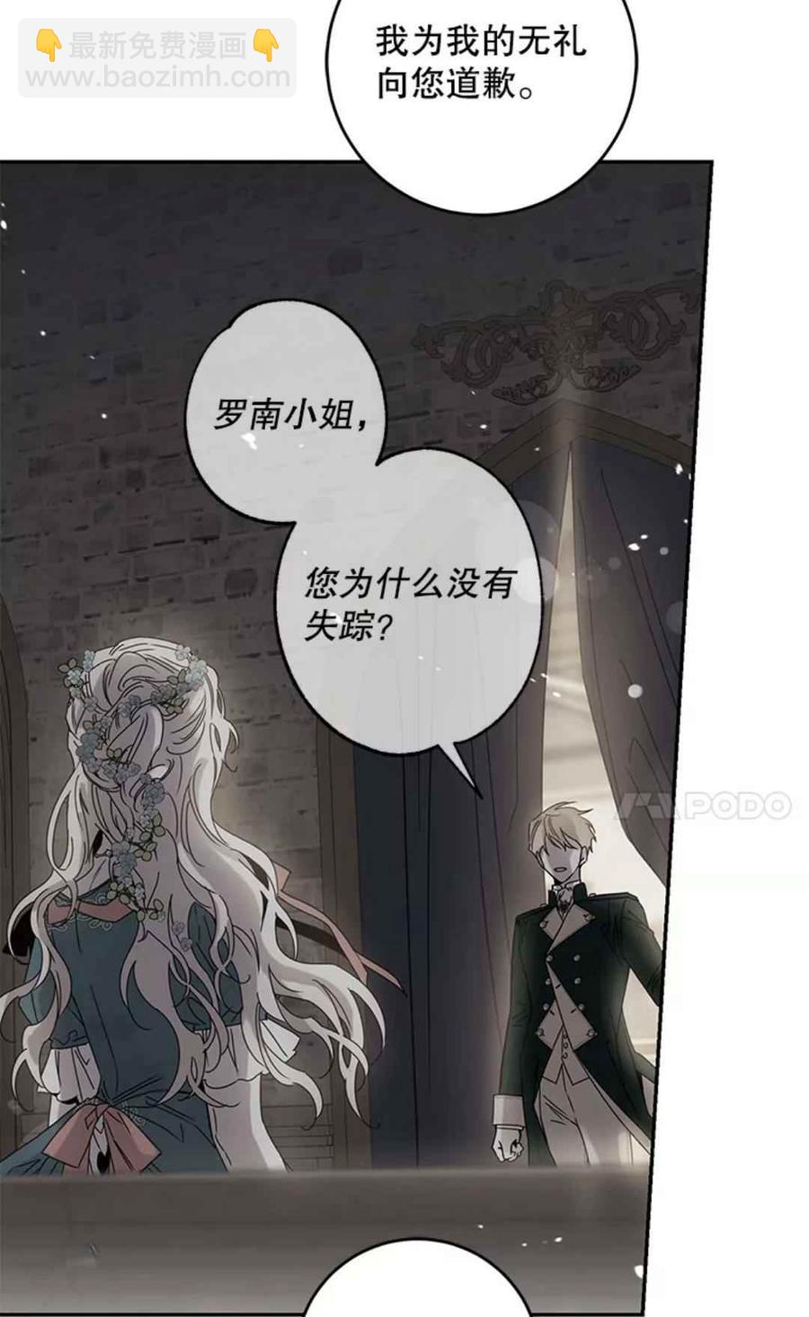第41话11