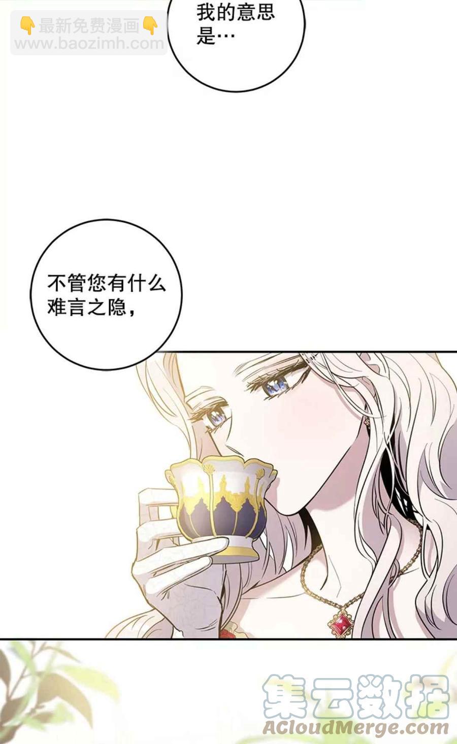 第41话12