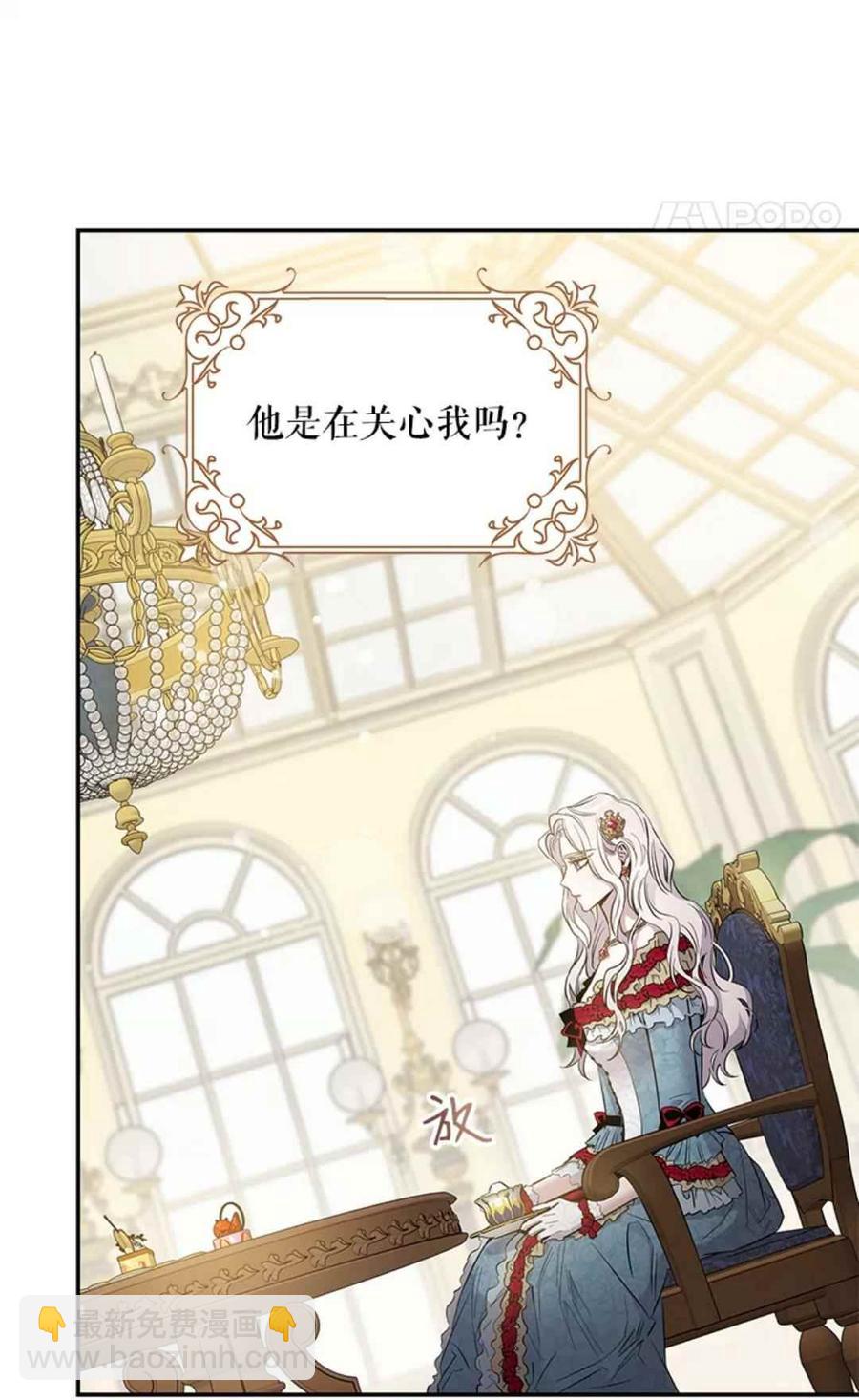 第41话14
