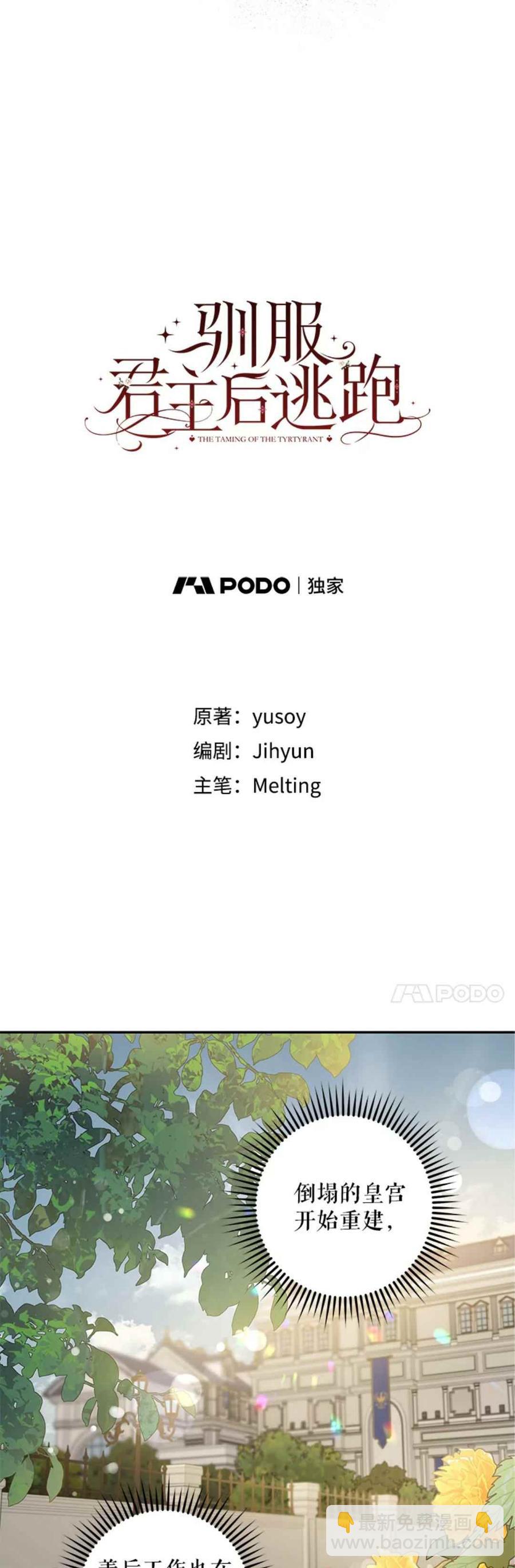 第41话2