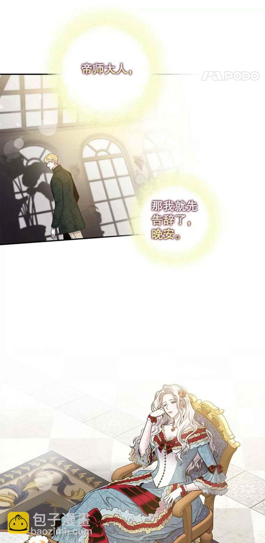 第41话20