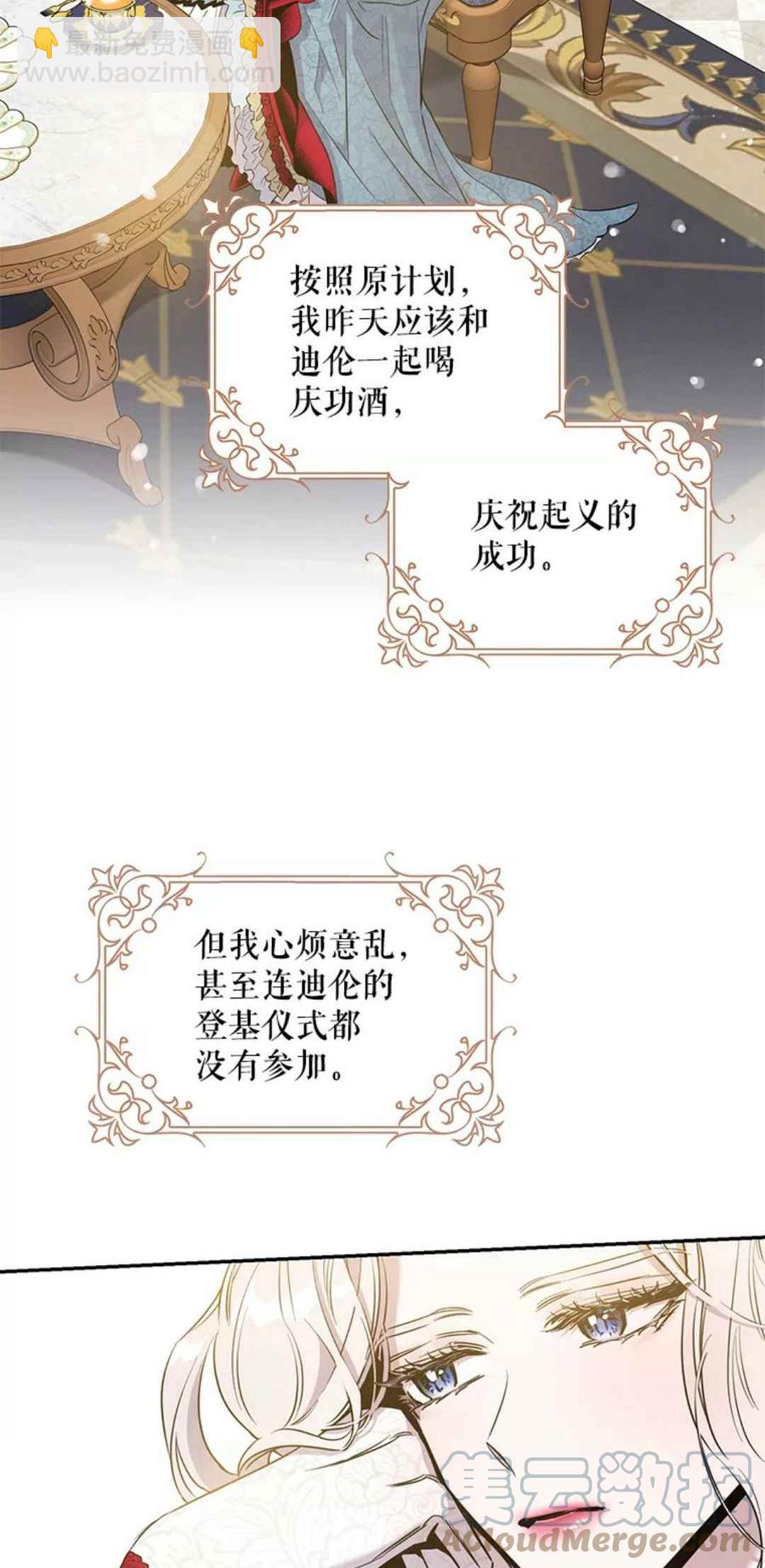 第41话21