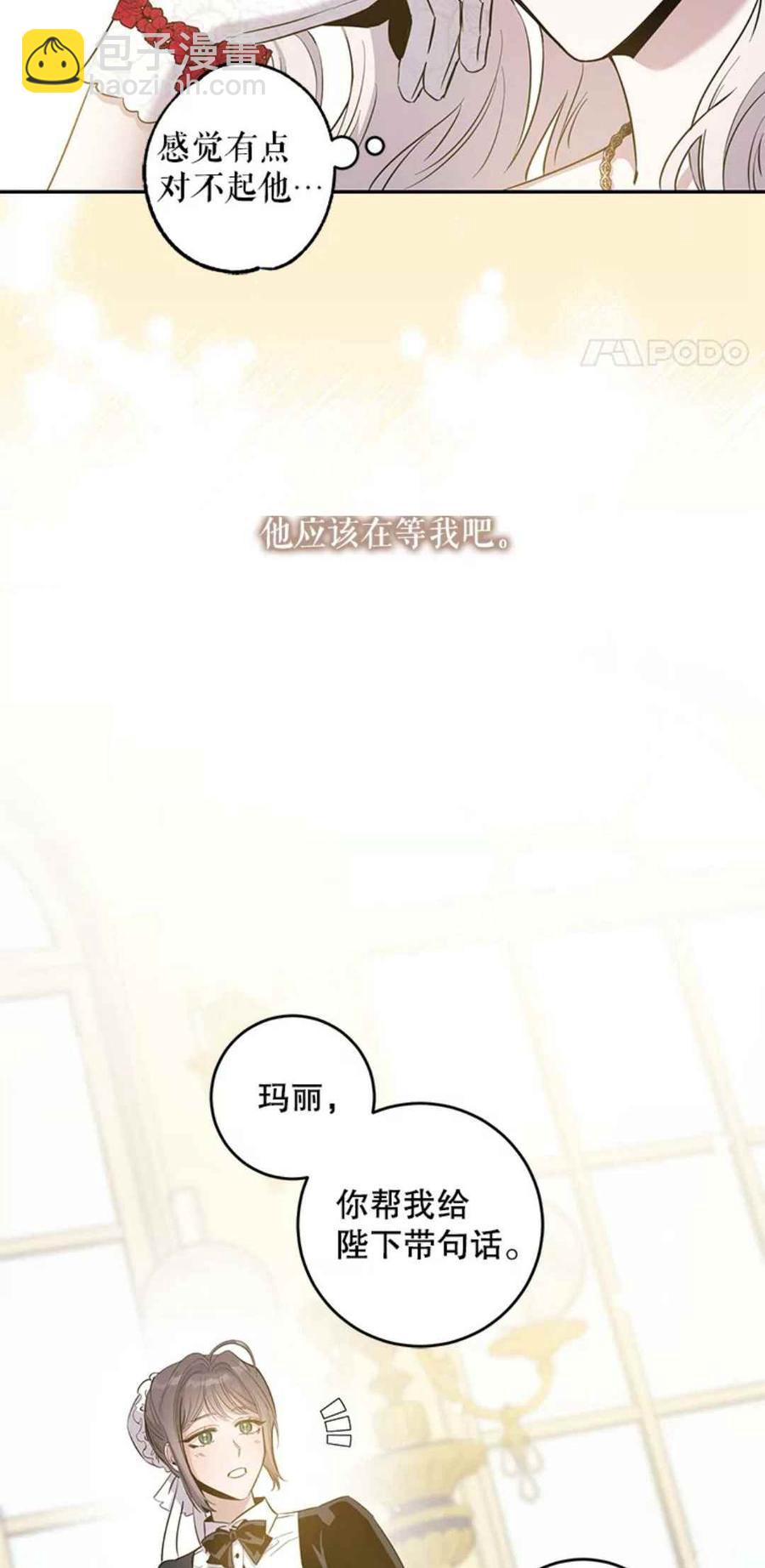 第41话22