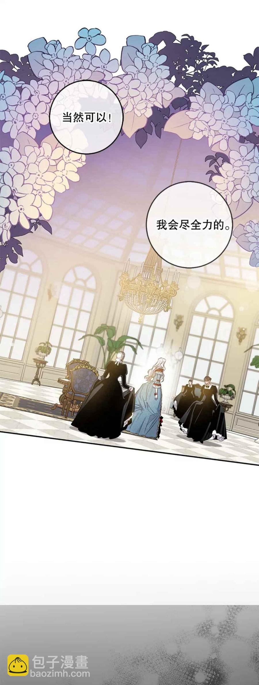 第41话25