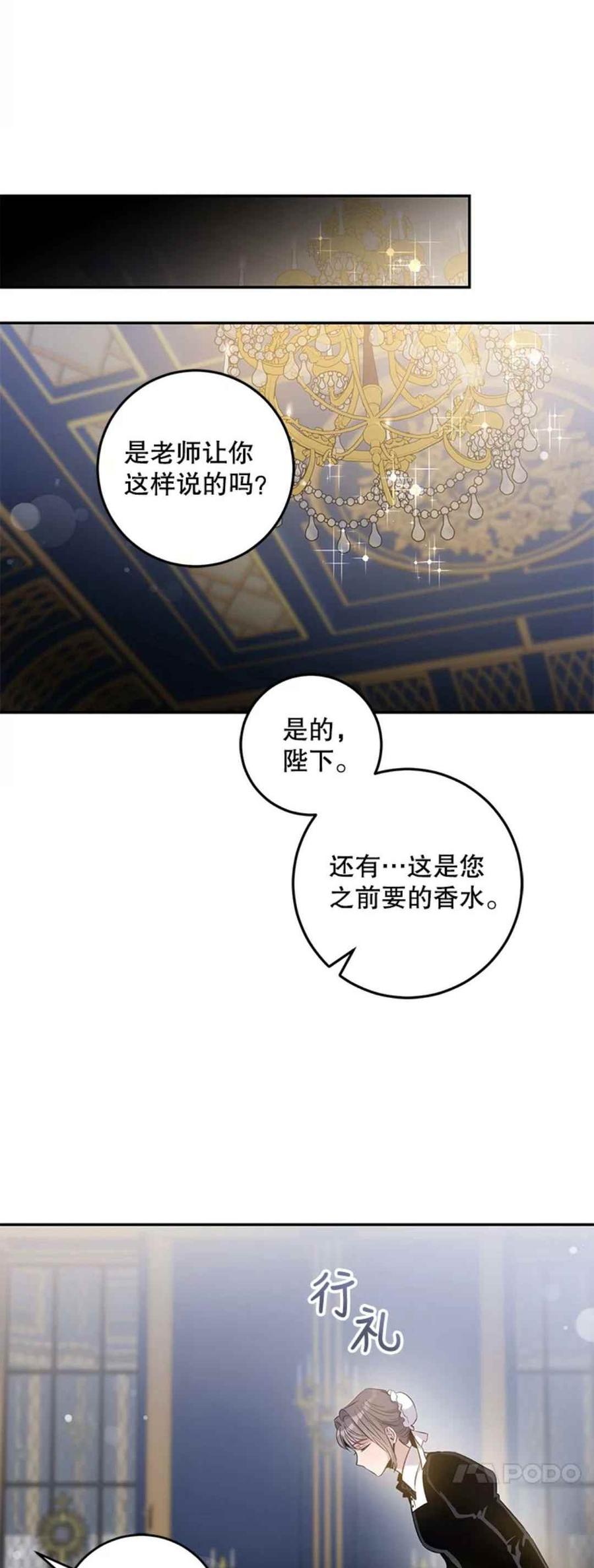 第41话28