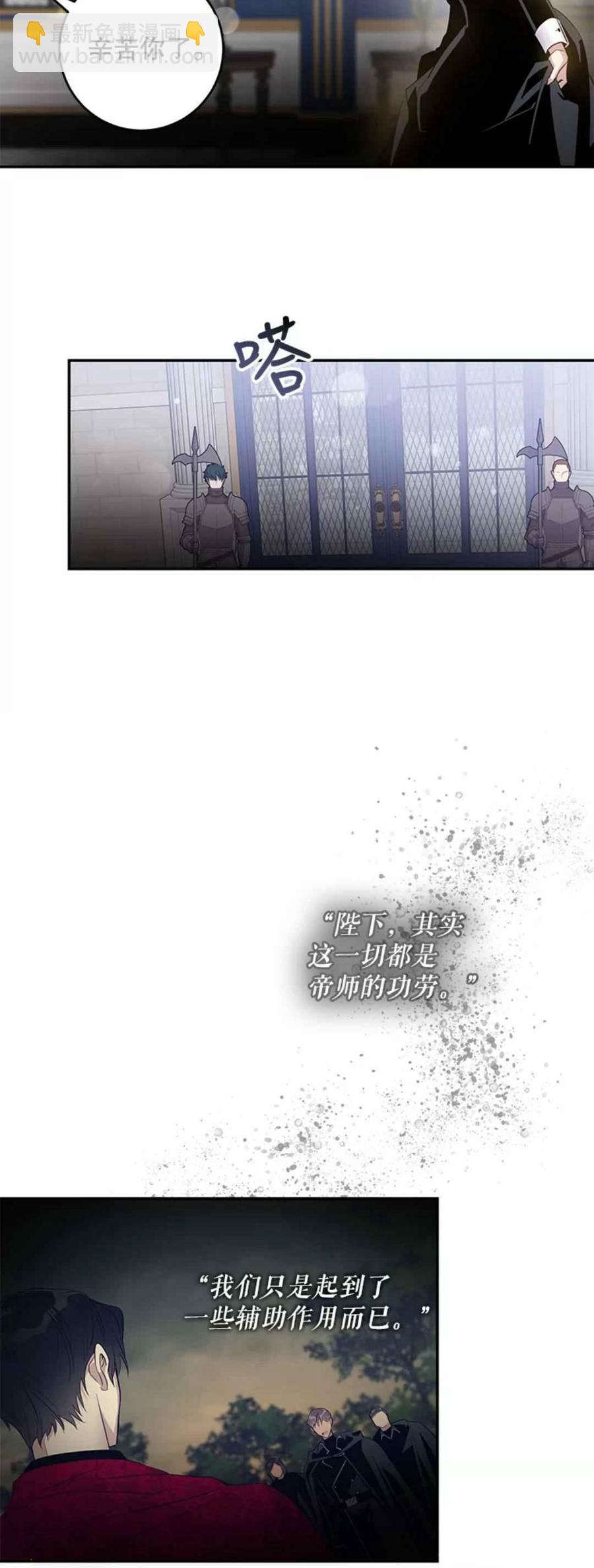 第41话29