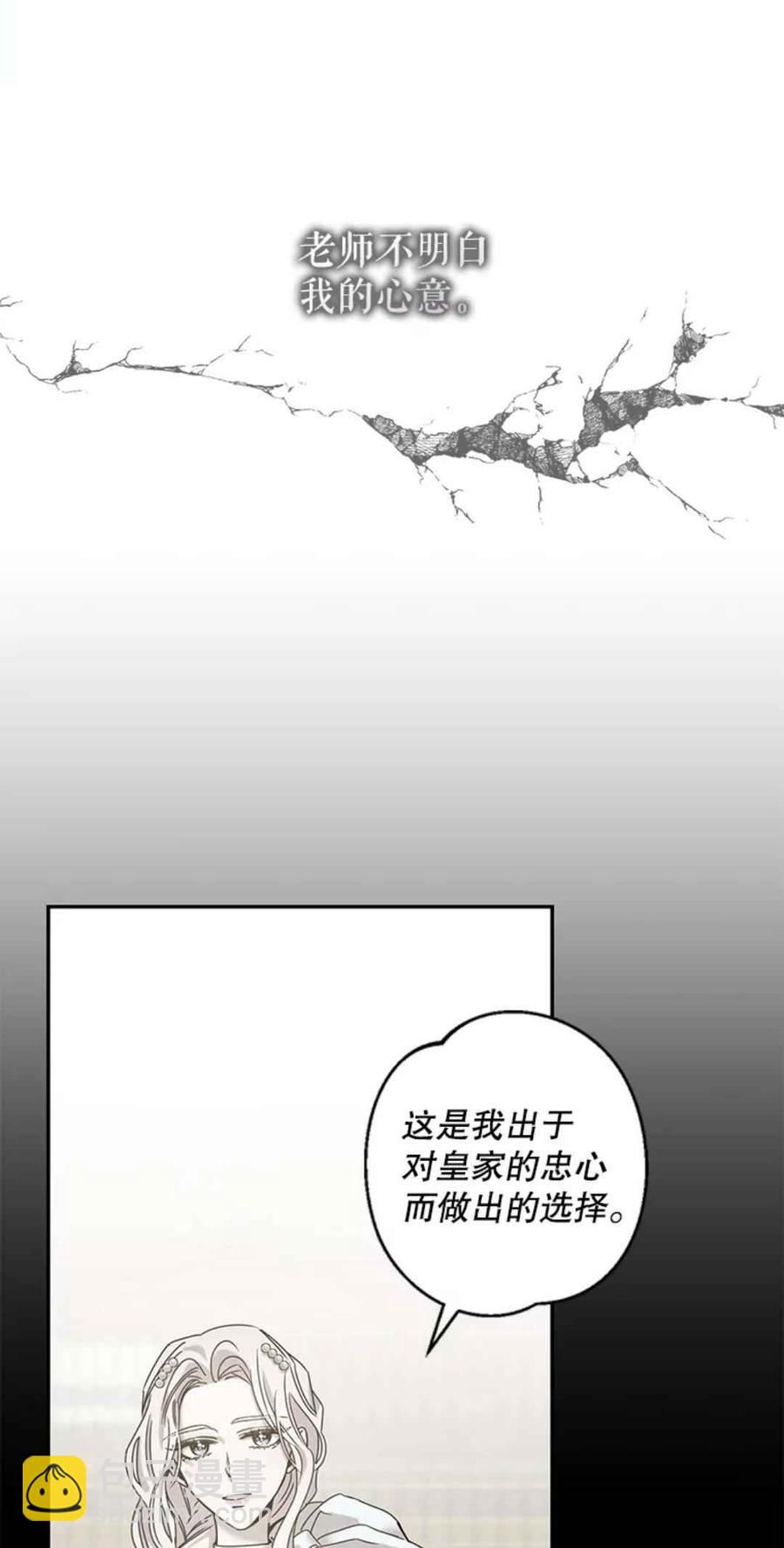 第41话37