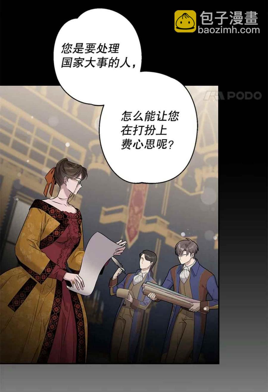 第41话40