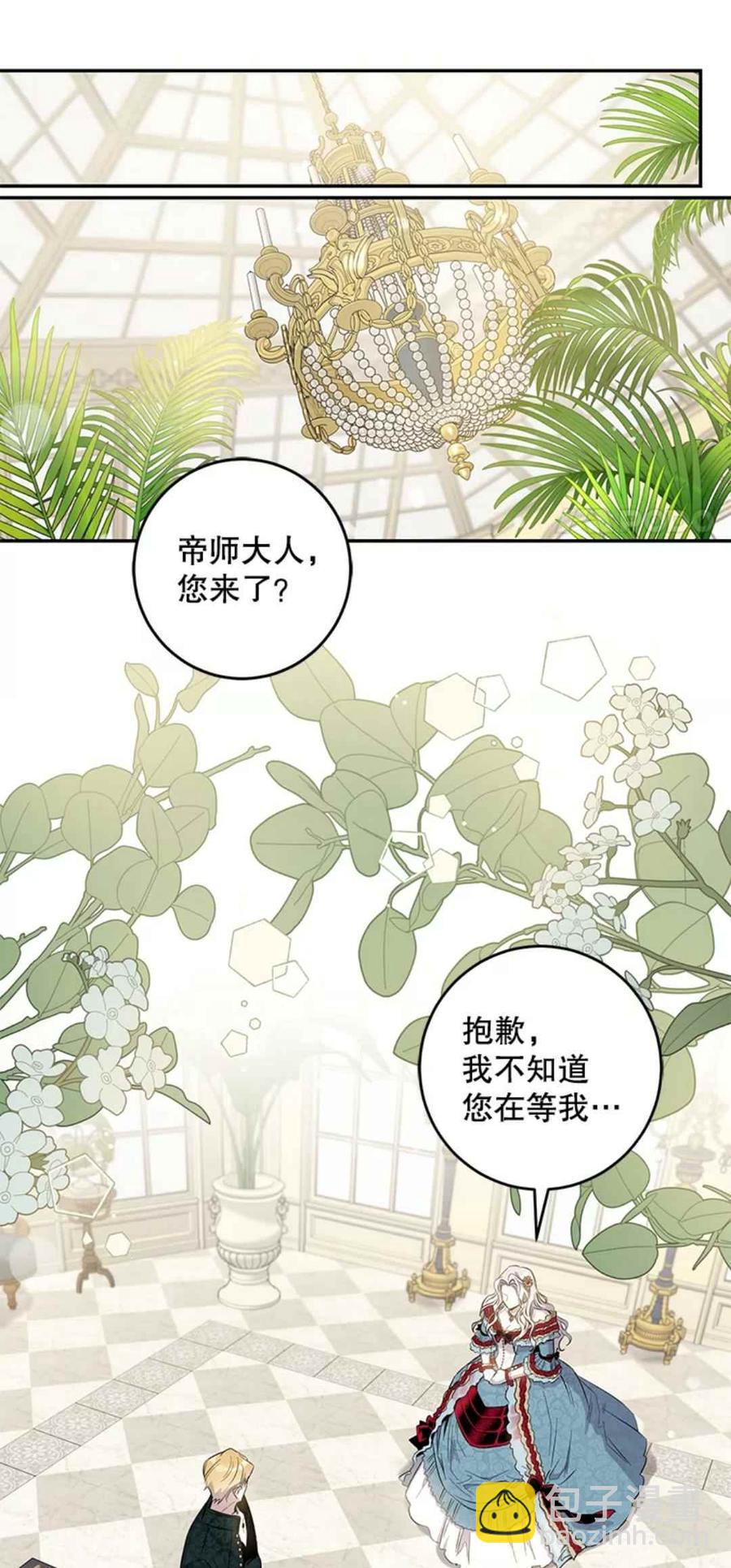 第41话5