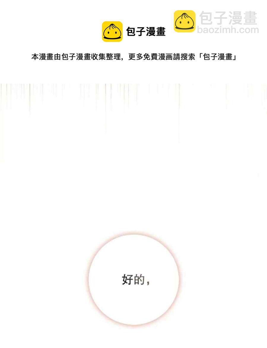 第49话16