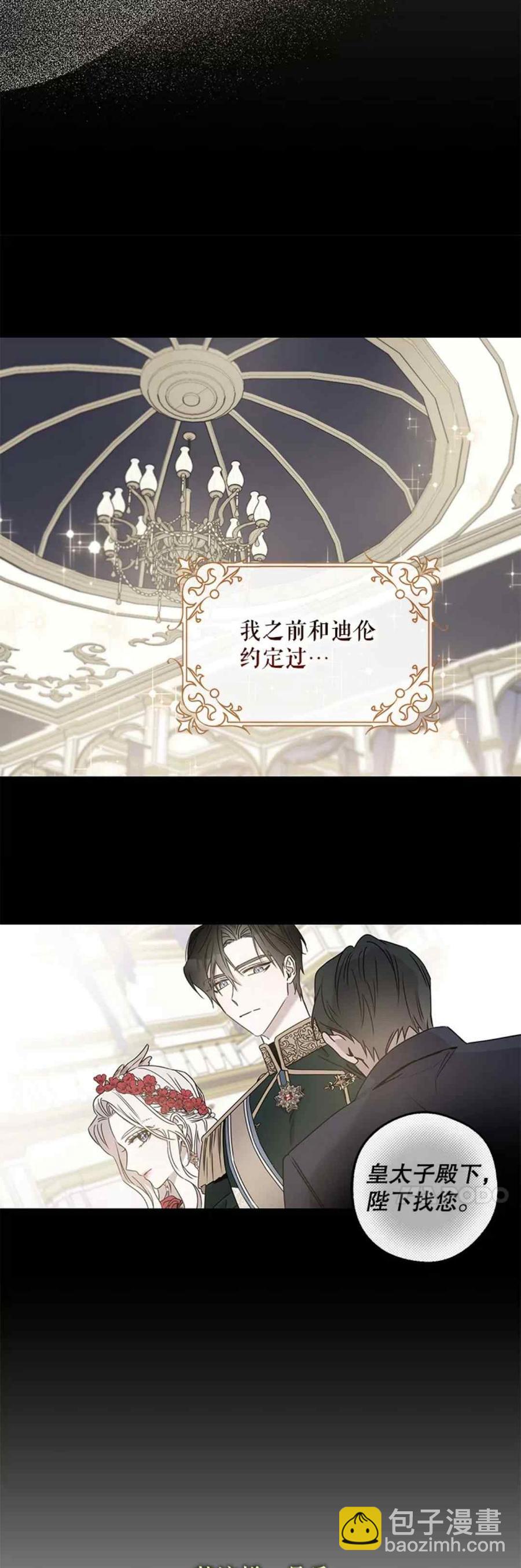 第49话2
