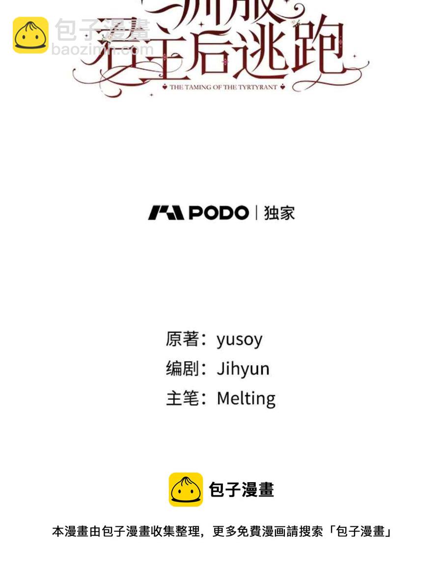 第49话20