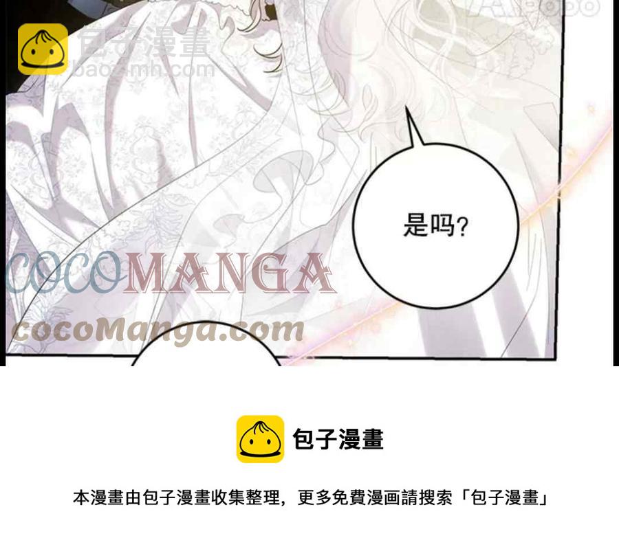 第49话24
