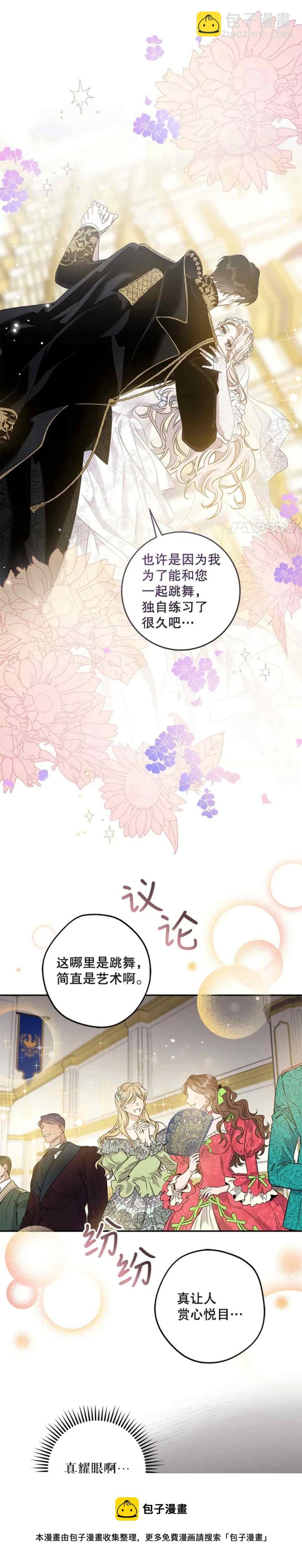 第49话28
