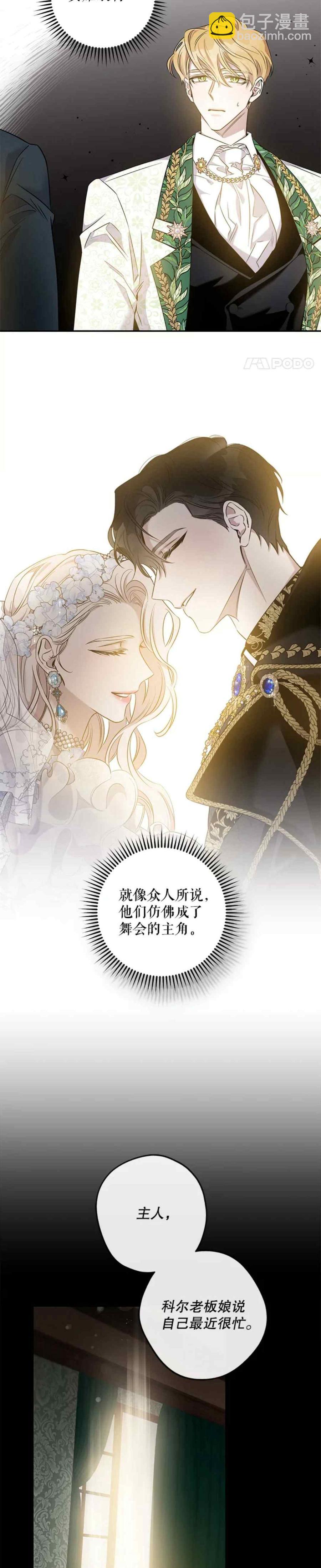 第49话29