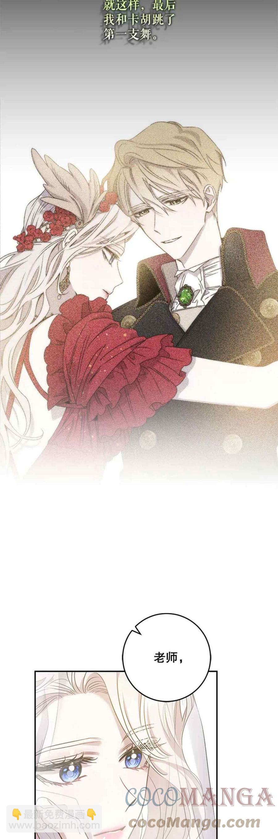 第49话3