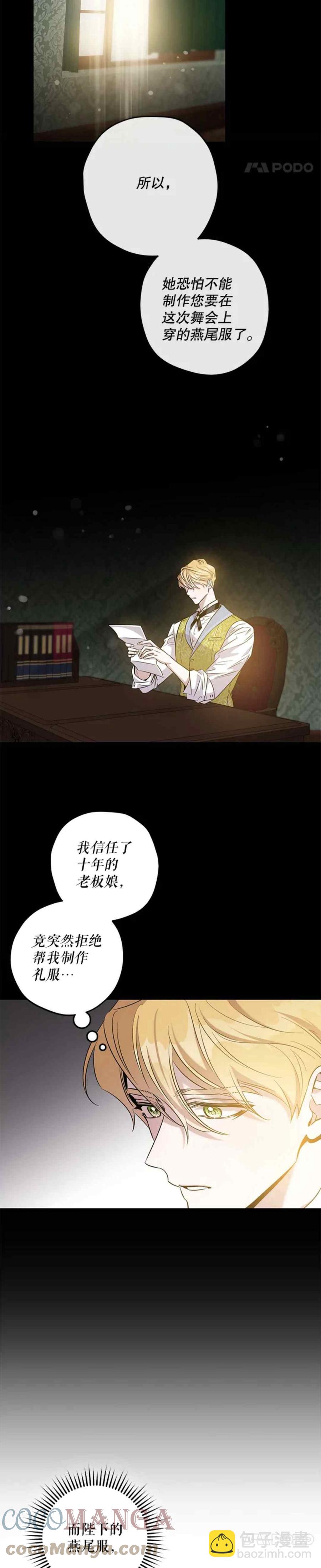 第49话30